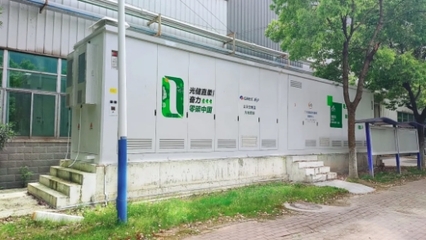 強強聯(lián)手，十城聯(lián)動 電纜附件科技賦能頭部家電企業(yè)打造綠色低碳示范園區(qū)